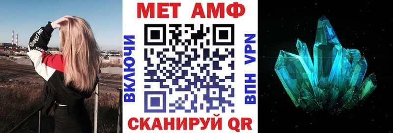 как найти Отрадное АМФ Premium