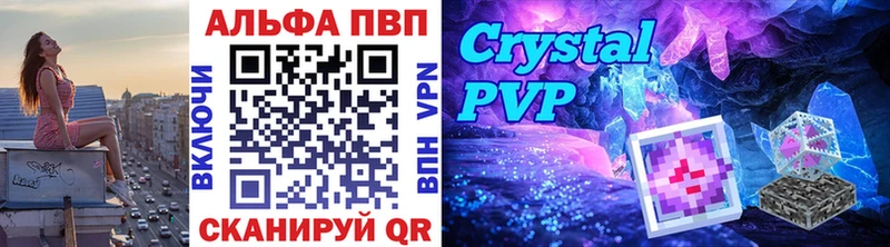 A PVP VHQ  Отрадное 