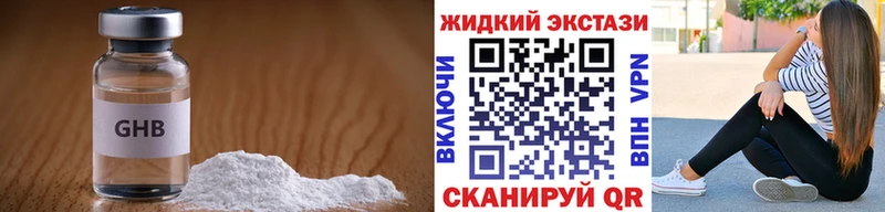 купить наркотики сайты  Отрадное  БУТИРАТ оксана 