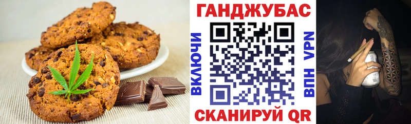 цены наркотик  Отрадное  Печенье с ТГК конопля 