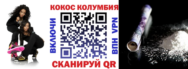 Кокаин 98%  кракен вход  Отрадное 