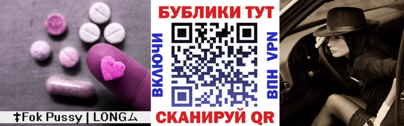 ЭКСТАЗИ диски  Отрадное 