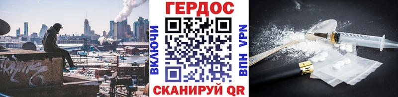 купить наркоту Отрадное ГЕРОИН герыч
