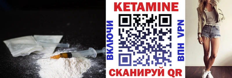 как найти наркотики  дарк нет состав  Кетамин VHQ  Отрадное 