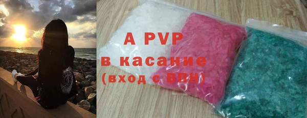 jwh Абаза