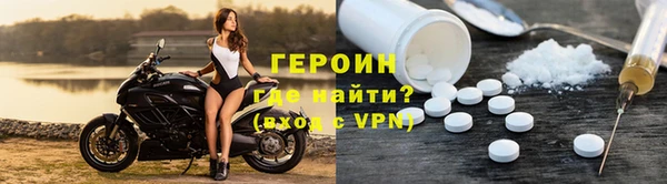 меф Абинск