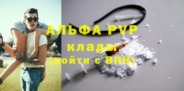 прущая мука Новозыбков