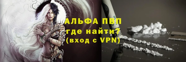 jwh Абаза