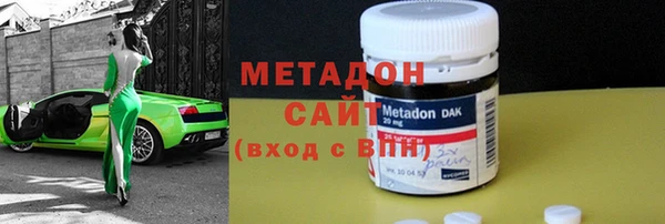 spice Абдулино