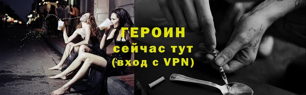 jwh Абаза