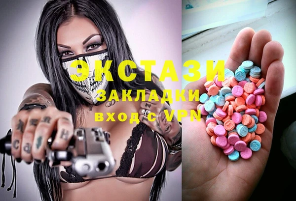jwh Абаза