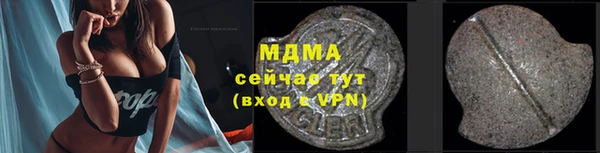 spice Абдулино