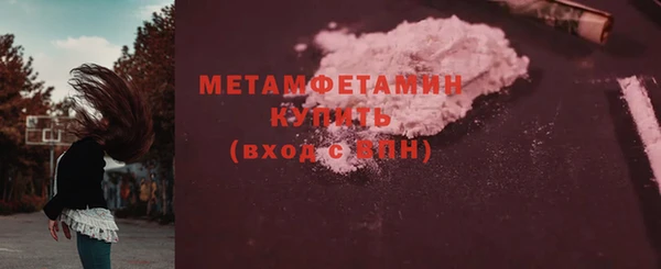 jwh Абаза