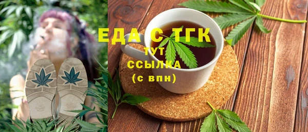 spice Абдулино