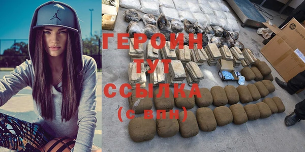 spice Абдулино