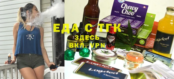 меф Абинск