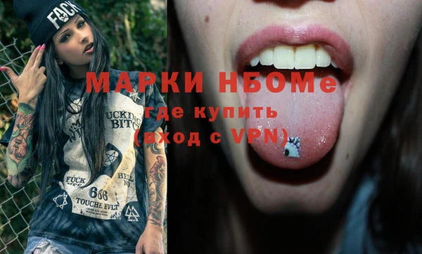 меф Абинск