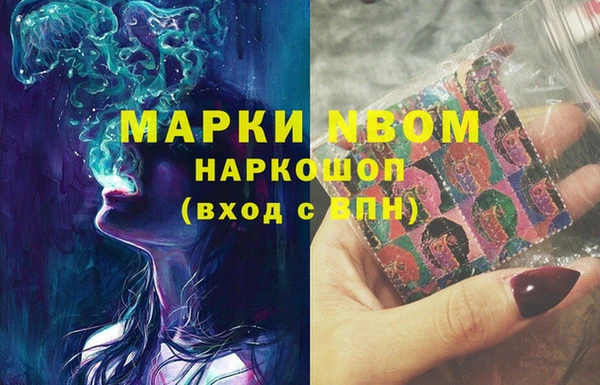 меф Абинск