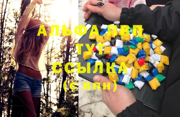меф Абинск