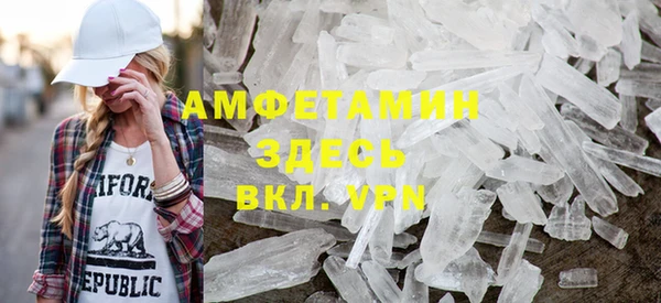 spice Абдулино