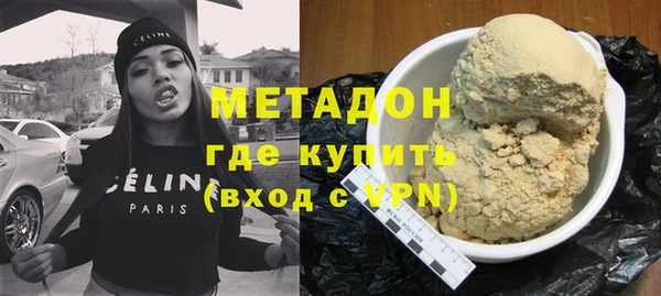 spice Абдулино
