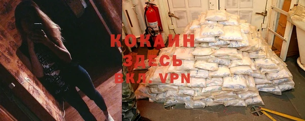 меф Абинск