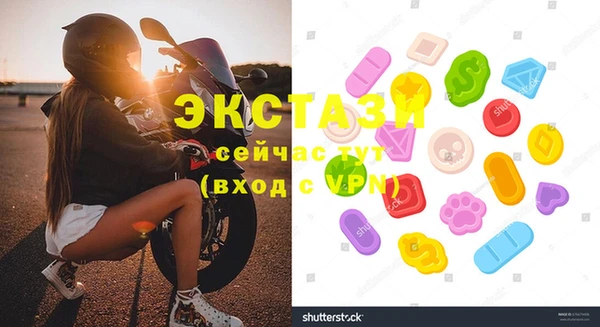 гашишное масло Новокубанск