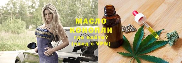 spice Абдулино
