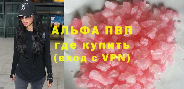 spice Абдулино