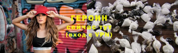 jwh Абаза