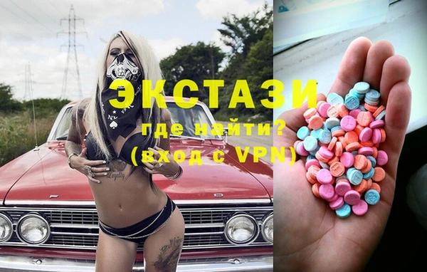 jwh Абаза