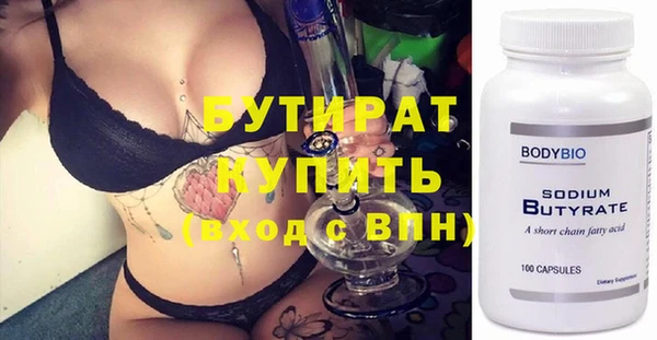 spice Абдулино