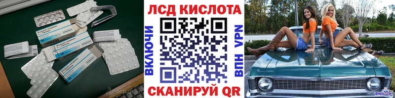 LSD-25 экстази ecstasy  Отрадное 