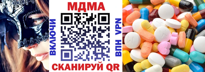 МДМА crystal  где можно купить   это как зайти  Отрадное 