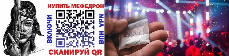 МЕФ мука Отрадное