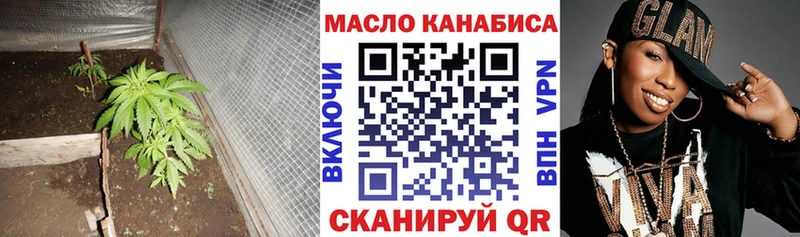 сайты даркнета наркотические препараты  Отрадное  Дистиллят ТГК концентрат 